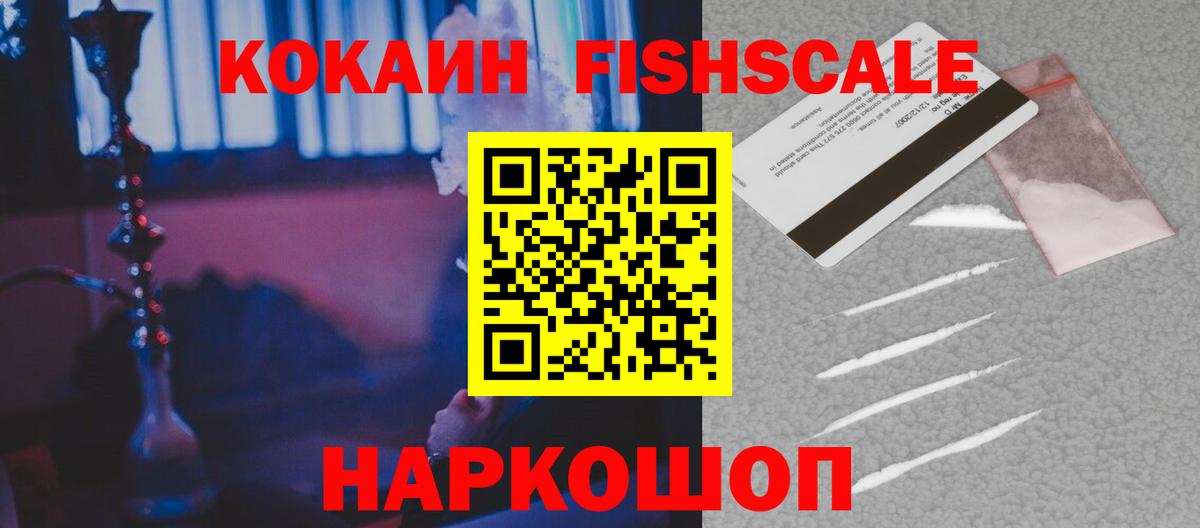 COCAIN 97% Люберцы