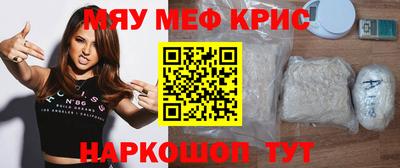 мефедрон мука Гусиноозёрск