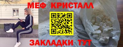 мефедрон мука Гусиноозёрск