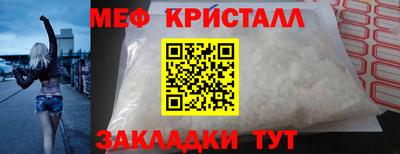 мефедрон мука Гусиноозёрск
