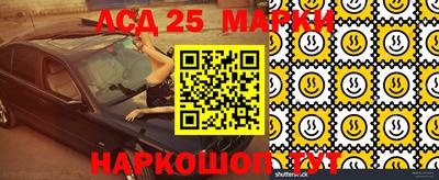 спиды Туймазы
