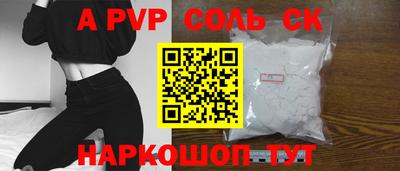 эйфоретик Гусь-Хрустальный