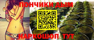 мефедрон мука Гусиноозёрск