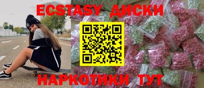 мефедрон мука Гусиноозёрск