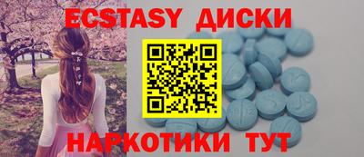 мефедрон мука Гусиноозёрск