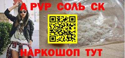 ПСИЛОЦИБИНОВЫЕ ГРИБЫ Тула