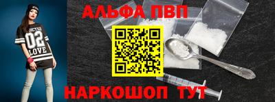 Альфа ПВП Гусев