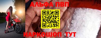 эйфоретик Гусь-Хрустальный