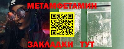 Альфа ПВП Гусев