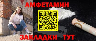 эйфоретик Гусь-Хрустальный