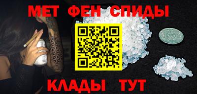 мефедрон мука Гусиноозёрск