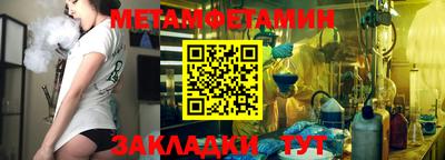 эйфоретик Гусь-Хрустальный