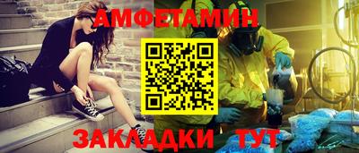 прущий лед Тулун