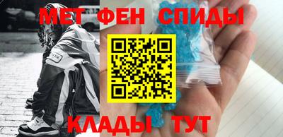 эйфоретик Гусь-Хрустальный