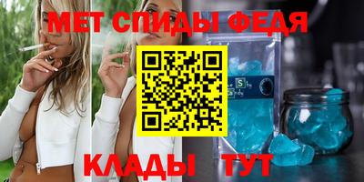 эйфоретик Гусь-Хрустальный