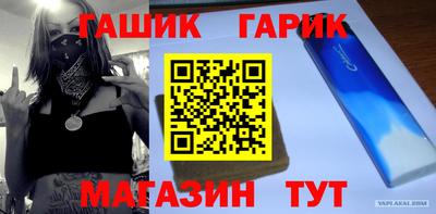 Альфа ПВП Гусев