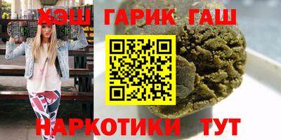 эйфоретик Гусь-Хрустальный