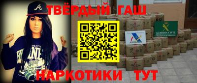Альфа ПВП Гусев