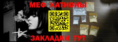 мефедрон мука Гусиноозёрск