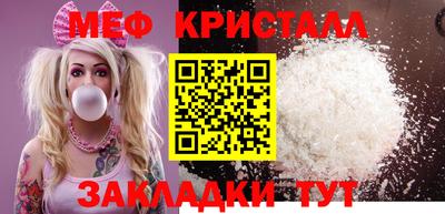 эйфоретик Гусь-Хрустальный