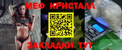 эйфоретик Гусь-Хрустальный