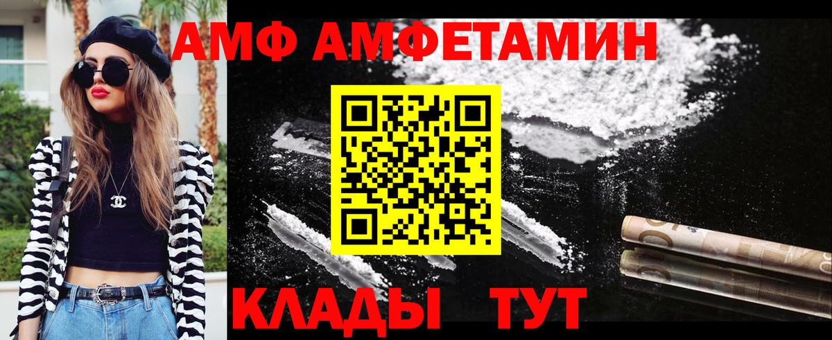 Метамфетамин Methamphetamine  Вход с VPN  Люберцы  Метамфетамин Methamphetamine 
