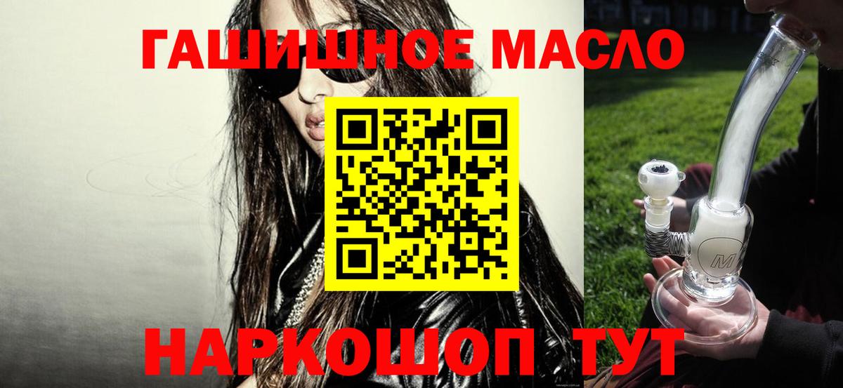 Cocaine  ЭКСТАЗИ  Мефедрон кристаллы  ГАШ  МАРИХУАНА  Люберцы  Вход с VPN 