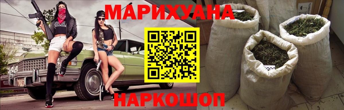Каннабис тримм Люберцы
