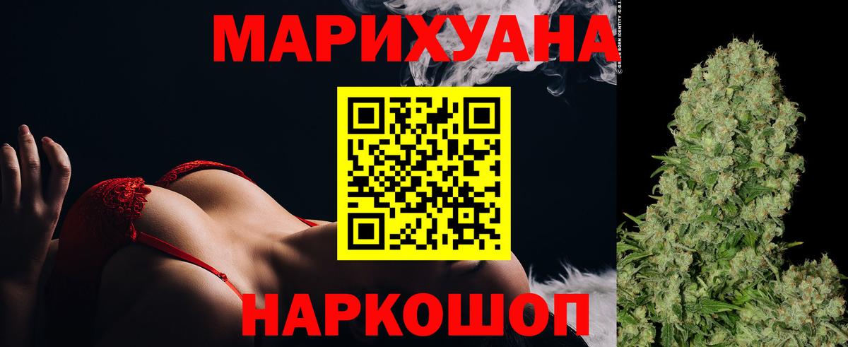 Шишки марихуана индика  Марихуана White Widow  Люберцы  Марихуана OG Kush  Конопля сатива  Вход с VPN 